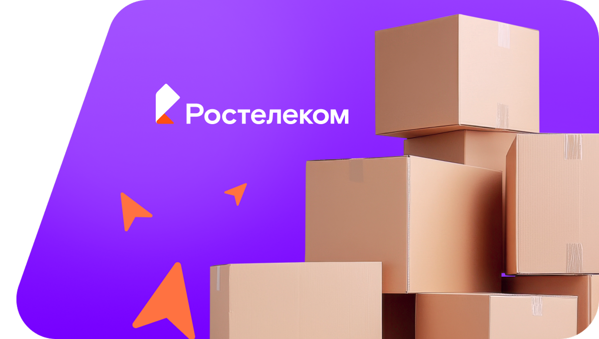 Переезд в новую квартирув поселок Арбузова-Щилинка (Псковская область)